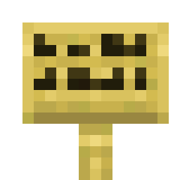 Bamboo Sign